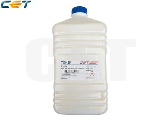Тонер Type 516 для RICOH Aficio MPC2030/4000/5000 (Japan) Yellow, 500г/бут, (унив.), CET8066500