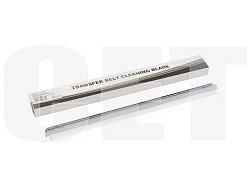 Лезвие очистки ленты переноса для CANON iR ADVANCE C7055/C7065/C7260/C7270 (CET), CET281047