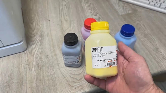 Обзор цветных тонеров GRAFIT для Pantum