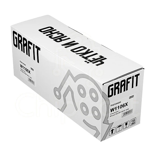 Картридж HP W1106X, 2.5K, Grafit