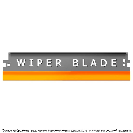 Ракель (Wiper Blade) Kyocera DK-110/130/150/170/1105, M2030/M2535/P3035/P2135